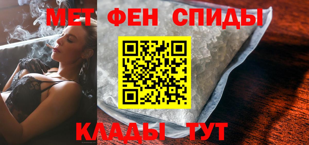 АМФ  Вход с VPN  Домодедово  АМФЕТАМИН Розовый 