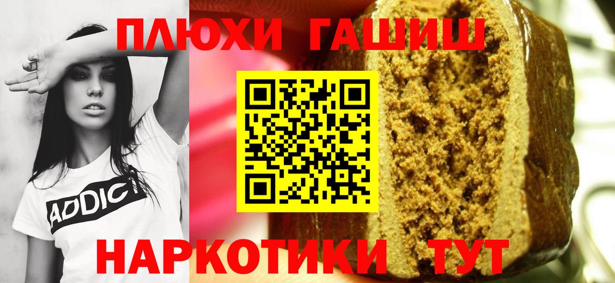 Гашиш Изолятор Домодедово