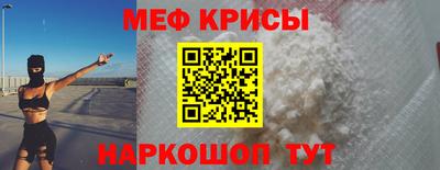 прущий лед Краснокаменск