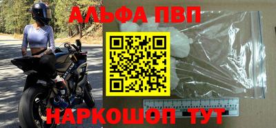 бутират Краснознаменск