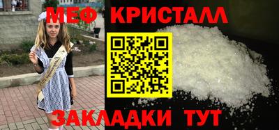 бутират Краснознаменск