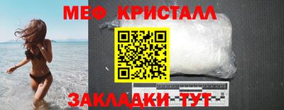 гашик Краснодар