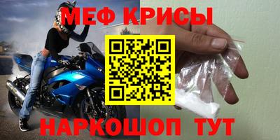 бутират Краснознаменск