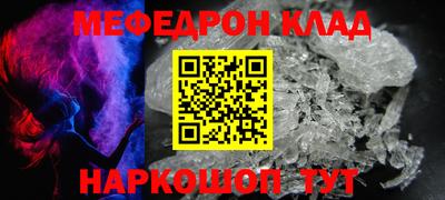гашик Краснодар