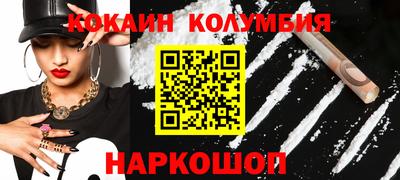 гашик Краснодар