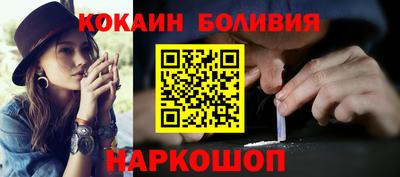 бутират Краснознаменск
