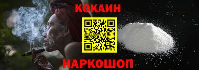 бутират Краснознаменск