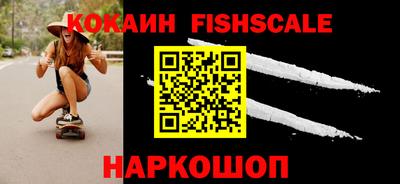 прущий лед Краснокаменск