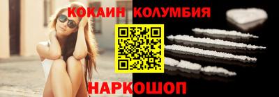 гашик Краснодар