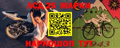 бутират Краснознаменск