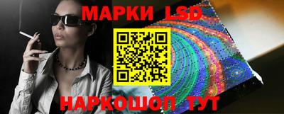 бутират Краснознаменск
