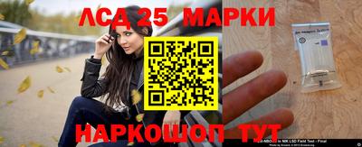 прущий лед Краснокаменск