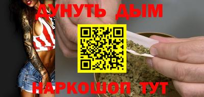 прущий лед Краснокаменск
