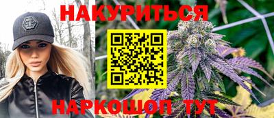 прущий лед Краснокаменск