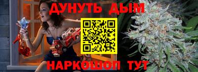 гашик Краснодар