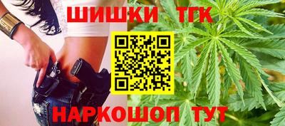 прущий лед Краснокаменск