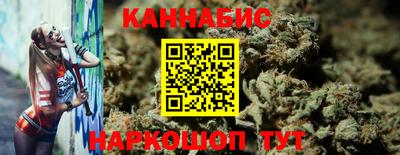 гашик Краснодар