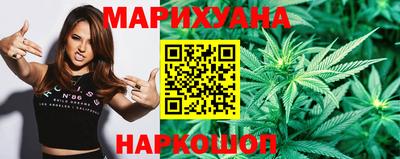 бутират Краснознаменск