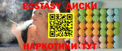 бутират Краснознаменск