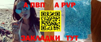 прущий лед Краснокаменск