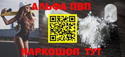 бутират Краснознаменск