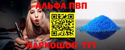 прущий лед Краснокаменск