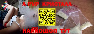 бутират Краснознаменск