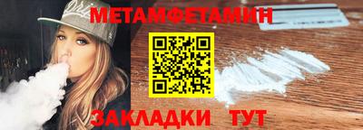 прущий лед Краснокаменск