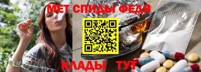 прущий лед Краснокаменск