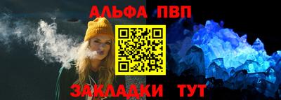 бутират Краснознаменск