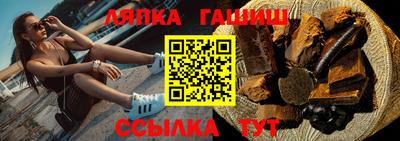 бутират Краснознаменск