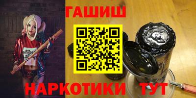 прущий лед Краснокаменск