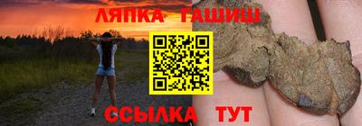 прущий лед Краснокаменск