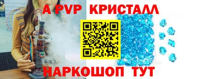 гашик Краснодар