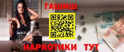 бутират Краснознаменск