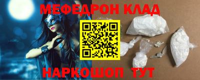 прущий лед Краснокаменск