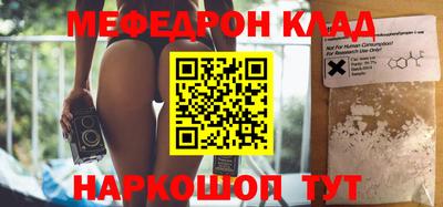 гашик Краснодар
