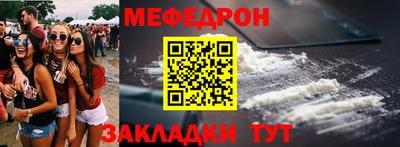 прущий лед Краснокаменск