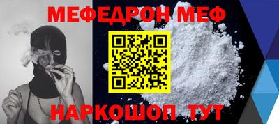 гашик Краснодар