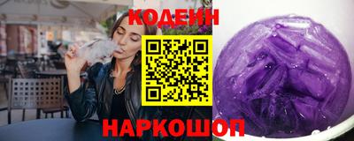 бутират Краснознаменск