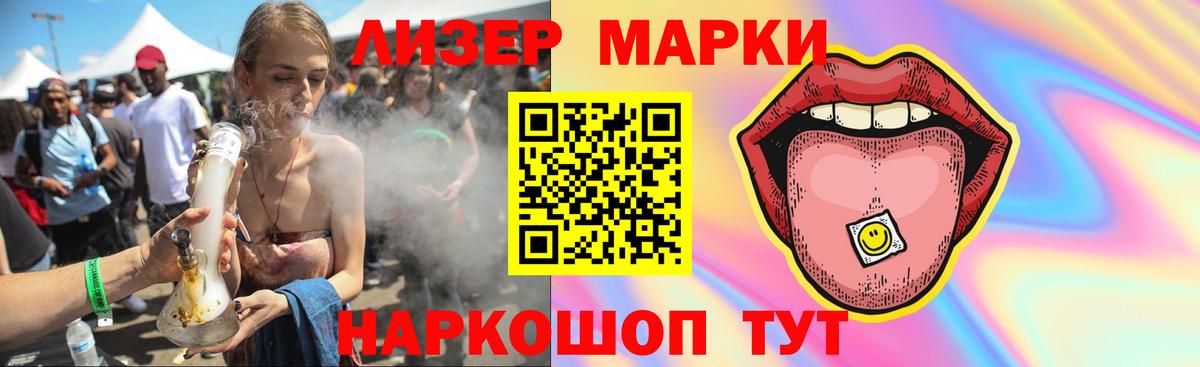 LSD-25 экстази кислота  Вход с VPN  Домодедово  ЛСД экстази кислота 