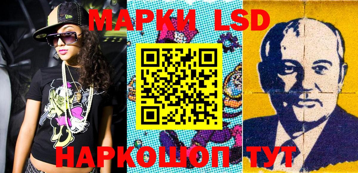 Наркотические марки 1,5мг  Наркотические марки 1,5мг  Вход с VPN  Марки 25I-NBOMe  Домодедово 
