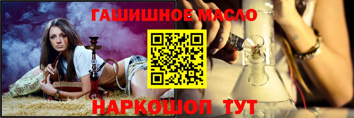 hydra вход  Дистиллят ТГК концентрат  Вход с VPN  Домодедово 