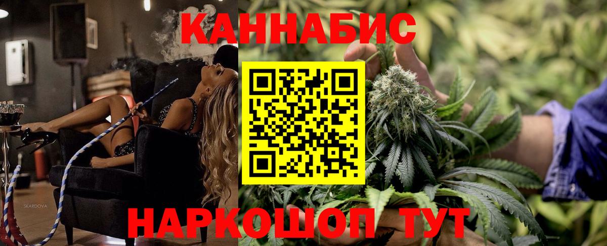 Домодедово  Каннабис тримм  Вход с VPN  Марихуана марихуана 