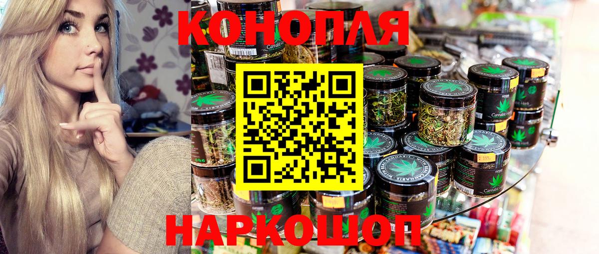 Марихуана марихуана Домодедово